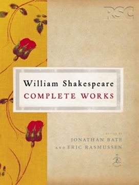 Imagem de WILLIIAM SHAKESPEARE COMPLETE WORKS