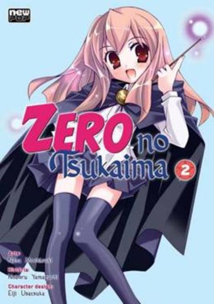Picture of ZERO NO TSUKAIMA - VOLUME 02 (MANGÁ)